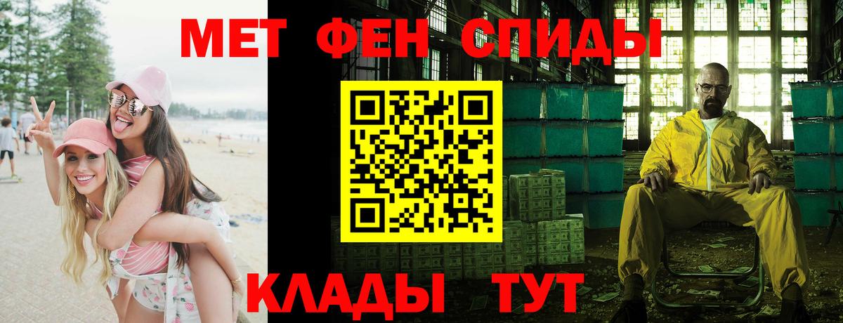 Амфетамин VHQ Майский