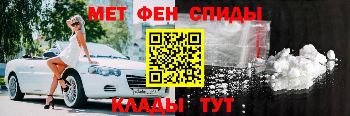 Codein  ГАШ  МЕФ  Майский  Вход с VPN  Как найти закладки?  Марихуана  Мефедрон кристаллы  Кокаин 