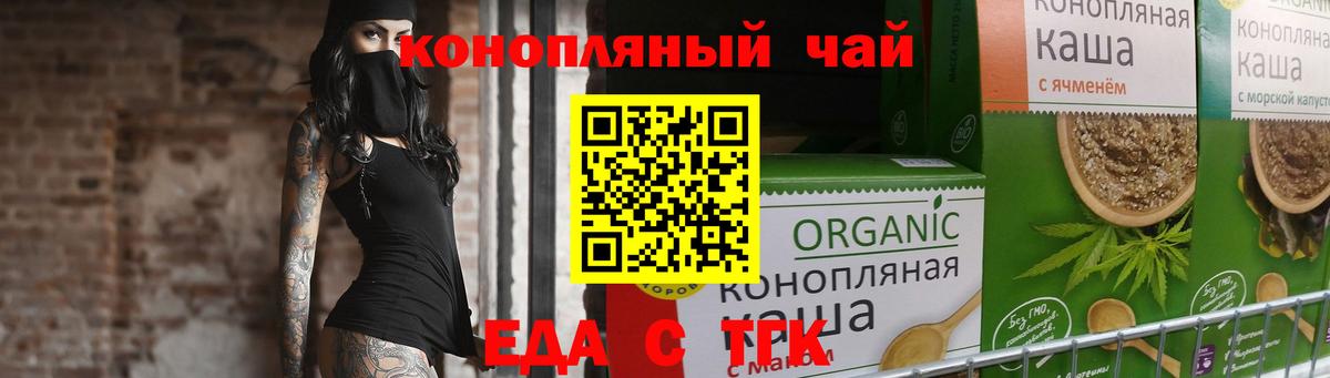 Canna-Cookies марихуана  Вход с VPN  Майский 