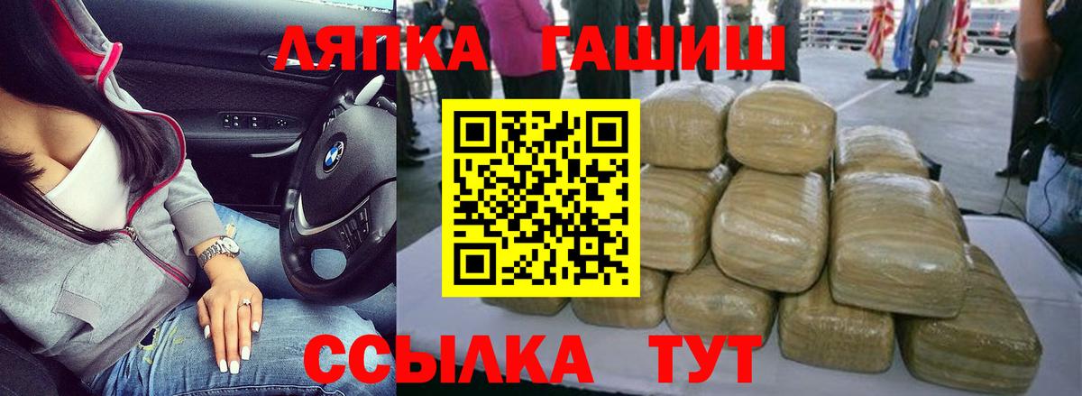 Гашиш гарик Майский