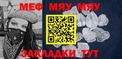 ALPHA PVP Ипатово