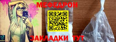 прущая мука Ирбит