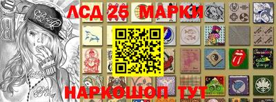ALPHA PVP Ипатово