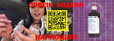 ALPHA PVP Ипатово