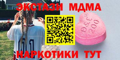 ALPHA PVP Ипатово