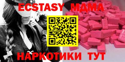ALPHA PVP Ипатово