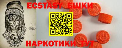 ALPHA PVP Ипатово