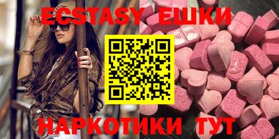 ALPHA PVP Ипатово