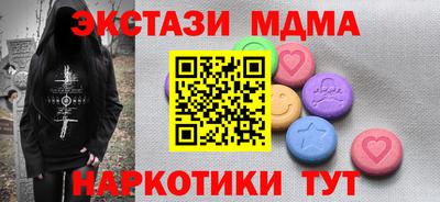 mdma Изобильный