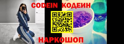 ALPHA PVP Ипатово