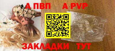 прущая мука Ирбит