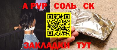 прущая мука Ирбит