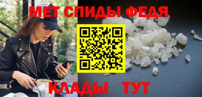 mdma Изобильный