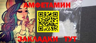 прущая мука Ирбит