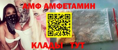 ALPHA PVP Ипатово