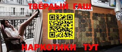 ALPHA PVP Ипатово