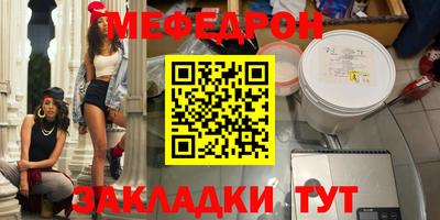 ALPHA PVP Ипатово