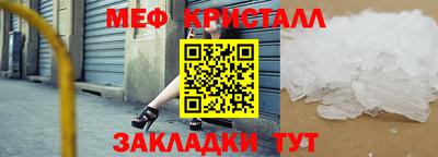 ALPHA PVP Ипатово