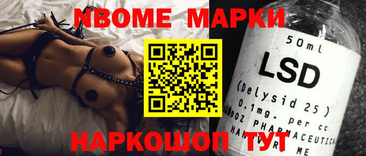 Майский  Лсд 25 экстази кислота  Вход с VPN 