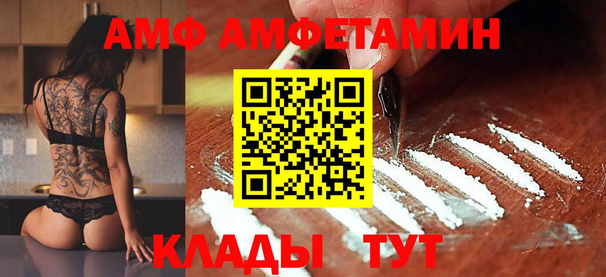 Метамфетамин мет  Вход с VPN  Майский 