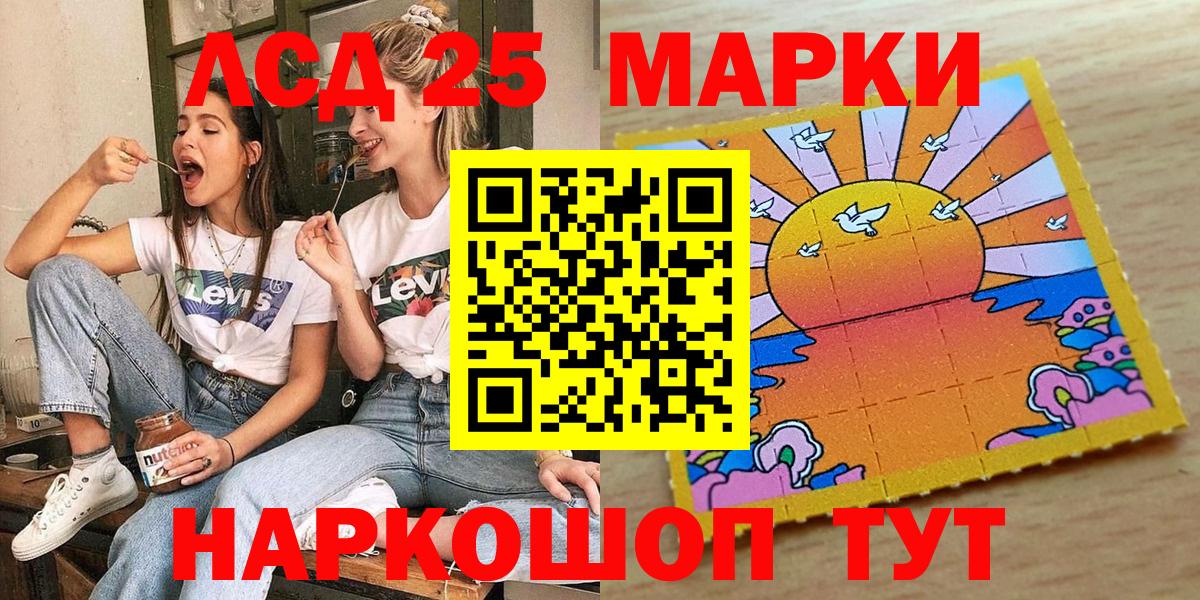 Майский  Марки N-bome  Вход с VPN  Марки 25I-NBOMe 1,5мг 
