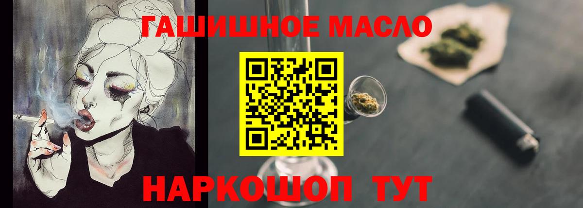 ТГК вейп Майский
